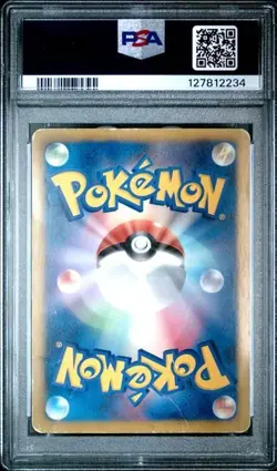 PSA 1 Full Art Deoxys Palkia Genesect Articuno EX 2012 B&W Pokemon Japanese Set - Image 4