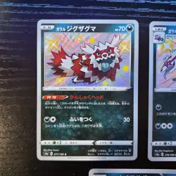 Set of 3: Shiny Galarian Zigzagoon, Linoone, Obstagoon Holo s4a Japanese Pokemon - Image 2