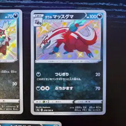 Set of 3: Shiny Galarian Zigzagoon, Linoone, Obstagoon Holo s4a Japanese Pokemon - Image 3