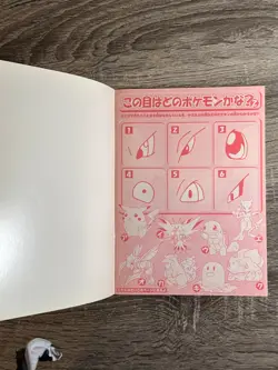 1998 Pokemon Charizard Notebook - Lizardon Pocket Monsters Japan Stationery - Image 2