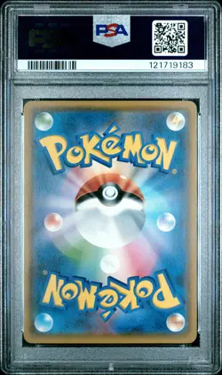 PSA 10 - Cubone 254/SM-P Gym Campaign Japanese Promo - Pokemon - Image 2