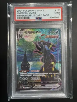 Pokemon TCG Umbreon Vmax 25 Pack Simplified Chinese #173 CS4a PSA 9 US Seller - Image 1
