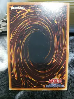 Yugioh Card Dark Plant - Image 2