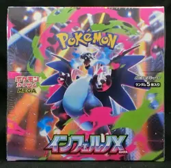 Pokemon Card Game MEGA Booster Inferno X Sealed Box M2 Japanese - Image 1
