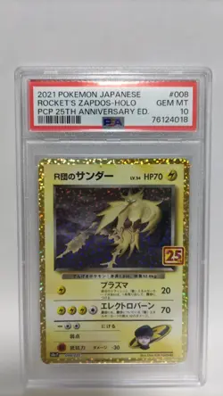PSA10 Team Rocket s Thunder 25th Gem Mint GEM MT Pokemon pokemon Card Japane - Image 1