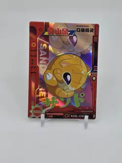 HOLO Sandshrew Card Sandshrew Pokemon Card READ DESCRIPTION BELOW p2 - Image 1