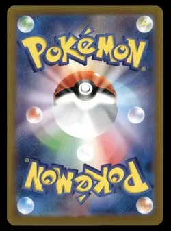 Charizard ex - 201/165 - SAR - 151 - Japanese - Pokemon Card - NM/M - Image 2