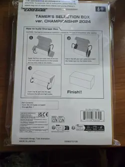 DIGIMON TCG Tamer's Selection Box Ver. Championship 2024 ENGLISH SEALED w Cards - Image 2