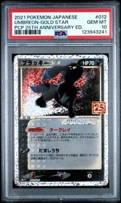 2021 POKEMON JPN PROMO CARD PACK 25TH ANV ED #012 UMBREON-GOLD STAR PSA 10 - Image 1