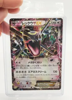 Pokemon Card Rayquaza EX 122 XY-P Holo Rare 2015 Sealed Brand New - Image 1