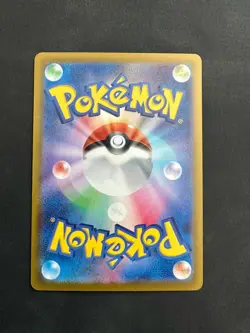 Jamming Tower UR 132/098 SV10 Glory of Team Rocket - Pokemon Card Japanese - Image 2