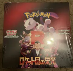 Pokemon Glory of Team Rocket Booster Box Japanese - Sealed - US SELLER - Image 1