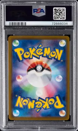 2022 POKEMON JPN SWORD & SHIELD VSTAR UNIVERSE FULL ART/LEAFEON VSTAR PSA 10 - Image 2