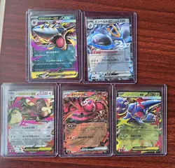 Pokemon TCG Japanese Inferno X- Ex Card Lot Of 5 - Image 1