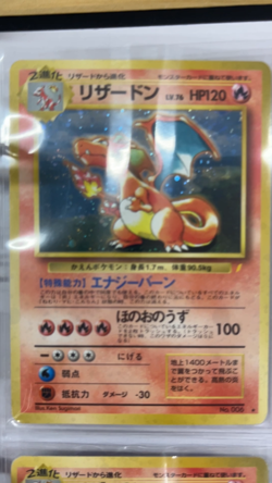 Lot 9 Charizard Blastoise Venusaur CD Promo Dark Set MP Japanese Pokemon Card - Image 2
