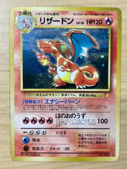 Lot 9 Charizard Blastoise Venusaur CD Promo Dark Set MP Japanese Pokemon Card - Image 4