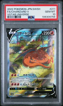 PSA10 2022 Pokemon Japanese Sword & Shield Vstar Universe 211 Charizard V SAR - Image 1