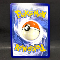 2024 POKEMON STELLAR CROWN TURTONATOR 146/142 ILLUSTRATION RARE - Image 2