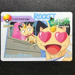 Meowth Pokemon card game Japan Anime Rare Pocket monster BANDAI F/S - Image 1