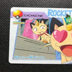 Meowth Pokemon card game Japan Anime Rare Pocket monster BANDAI F/S - Image 3