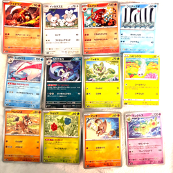Pokemon TCG Card Lot 132 Mixed Used Cards Bulk Set Rare & CommonCollection japan - Image 2