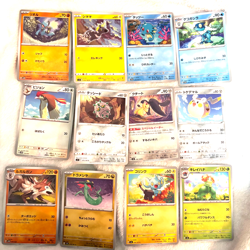 Pokemon TCG Card Lot 132 Mixed Used Cards Bulk Set Rare & CommonCollection japan - Image 3