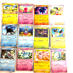 Pokemon TCG Card Lot 132 Mixed Used Cards Bulk Set Rare & CommonCollection japan - Image 4
