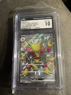 Alakazam EX Full Art Shiny Treasure Card 326/190 SSR Japanese Pokemon GM10 - Image 1