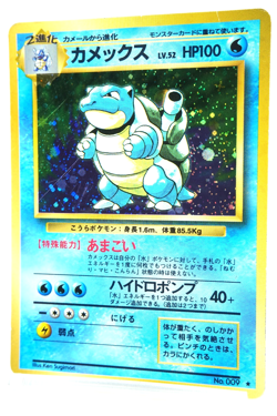 Pokemon TCG Blastoise Japanese Holo Rare Vintage Old Back Card - Classic Pokemon - Image 2