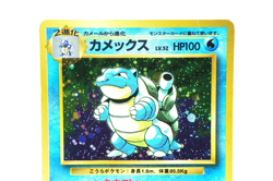 Pokemon TCG Blastoise Japanese Holo Rare Vintage Old Back Card - Classic Pokemon - Image 4