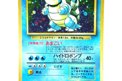 Pokemon TCG Blastoise Japanese Holo Rare Vintage Old Back Card - Classic Pokemon - Image 5