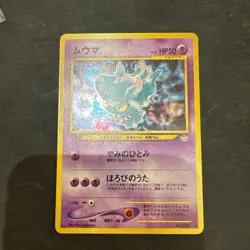 Misdreavus Pokemon Card Japanese 200 Neo 3 Revelation Vintage Holo NM Swirl 🌀 - Image 1