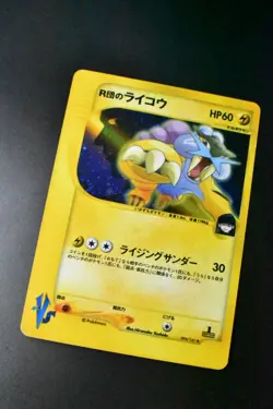 Team Rocket's Raikou 094/141 VS Series 2001 Holo Rare 1st Edition Pokemon Card - Image 3