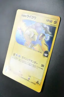 Team Rocket's Raikou 094/141 VS Series 2001 Holo Rare 1st Edition Pokemon Card - Image 4