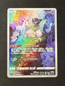 Sleeping Mew AR 183/172 S12a VSTAR Universe Alt Art- Pokemon Card Japanese - Image 1