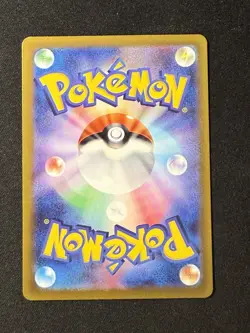 Sleeping Mew AR 183/172 S12a VSTAR Universe Alt Art- Pokemon Card Japanese - Image 2