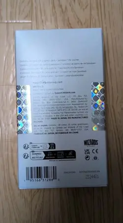 MTG Secret Lair Countdown Kit An Encyclopedia of Magic New And Sealed - Image 2