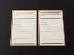 2 cards Pokemon Pocket Monsters Card Game Vintage 1997 My Deck Memo Pikachu - Image 2