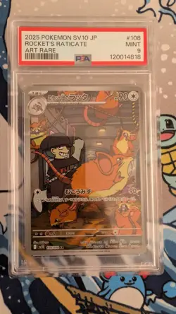 2025 POKEMON JAPANESE SV10-GLORY OF TEAM ROCKET #108 ROCKET'S RATICATE PSA 9 - Image 1