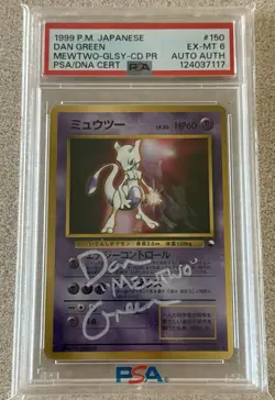 1999 POKEMON JAPANESE CD PROMO #150 MEWTWO GLOSSY Autograph DNA/PSA 6 POP 2 - Image 1