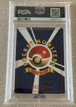 1999 POKEMON JAPANESE CD PROMO #150 MEWTWO GLOSSY Autograph DNA/PSA 6 POP 2 - Image 2