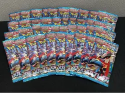 Pokemon TCG: Mega Brave Booster Pack - Lot of 40 Japanese packs 🔥🔥🔥🔥 - Image 1