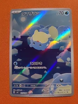 Pokemon Spheal TCG 111/106 Sv8: Super Electric Breaker AR Holo Japanese Edition - Image 1