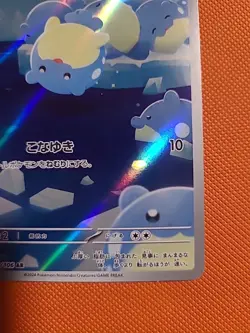 Pokemon Spheal TCG 111/106 Sv8: Super Electric Breaker AR Holo Japanese Edition - Image 4