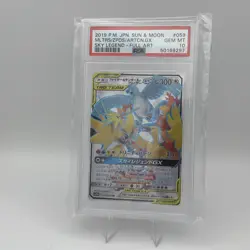 2019 POKEMON JAPANESE SKY LEGEND #059 FA/MOLTRES & ZAPDOS & ARTICUNO GX PSA 10 - Image 1