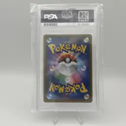 2019 POKEMON JAPANESE SKY LEGEND #059 FA/MOLTRES & ZAPDOS & ARTICUNO GX PSA 10 - Image 2