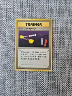 Item Finder Base Set Rare Trainer Japanese Pokemon Card - Image 1
