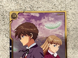 Gundam ARSENAL BASE Card AB03-005(A) HEERO YUY BANDAI Prism Made in JAPAN - Image 3