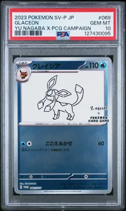 2023 POKEMON JAPANESE SV-P PROMO YU NAGABA X POKEMON CARD #069 GLACEON PSA 10 - Image 1