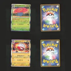 Scarlet & Violet 151 POKE BALL & HOLO RARES Japanese Bundle 20 Pokemon Cards Lot - Image 3